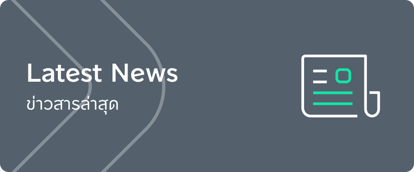 latest news