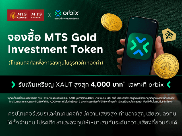 Make gold investment more accessible in digital form