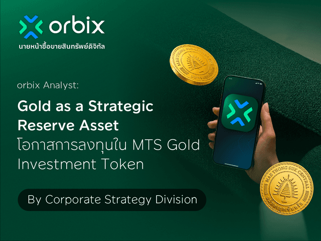 orbix Analyst: Gold as a Strategic Reserve Asset