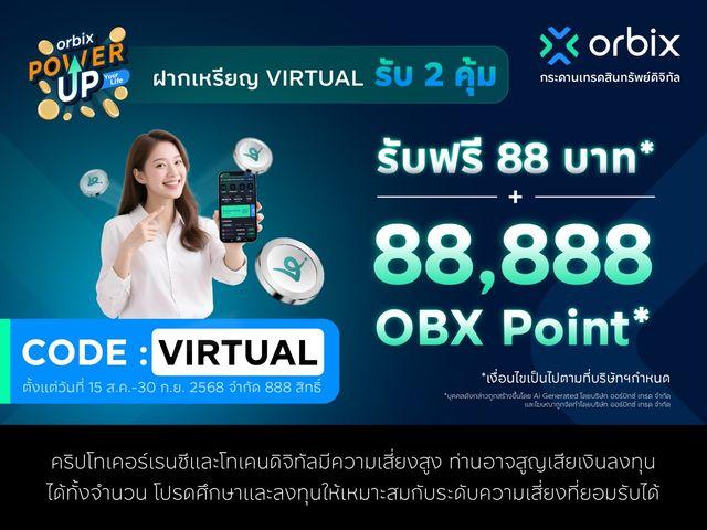 Deposit VIRTUAL coins with orbix and enjoy double rewards!
