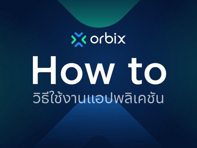 How to Instant Withdraw with orbix