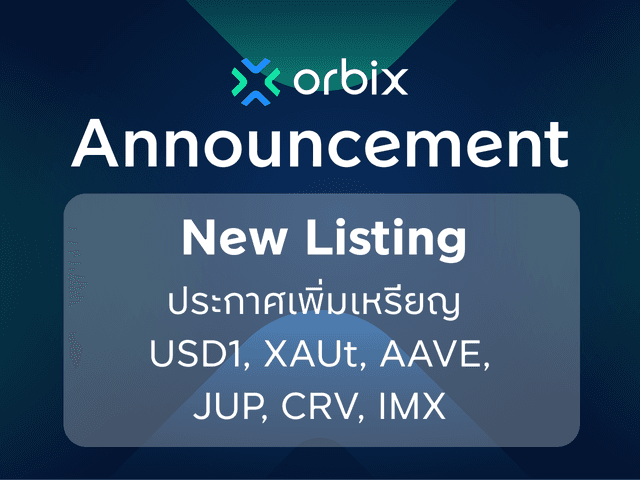 Important Announcement: Listing USD1, XAUt, AAVE, JUP, CRV and IMX on orbix