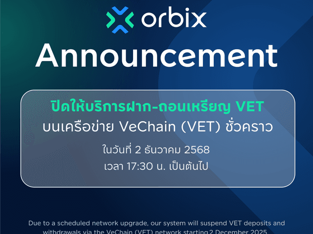 Announcement: Suspension of AVAX Deposits & Withdrawals on Avalanche C-Chain  