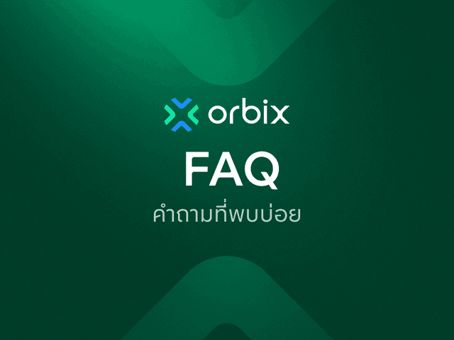 What is the difference between a Market Order and a Limit Order?