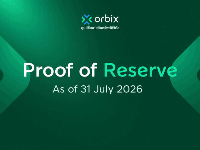 Proof of Reserve Report for Digital Asset in July 2026