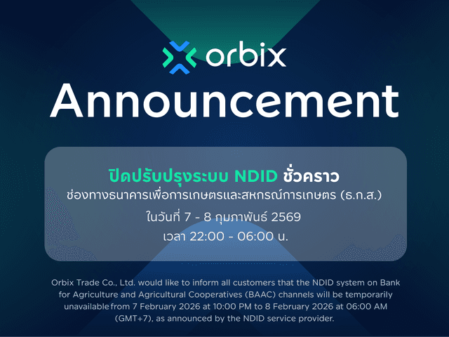 Suspension of NDID System on Bank for Agriculture and Agricultural Cooperatives (BAAC) Channels