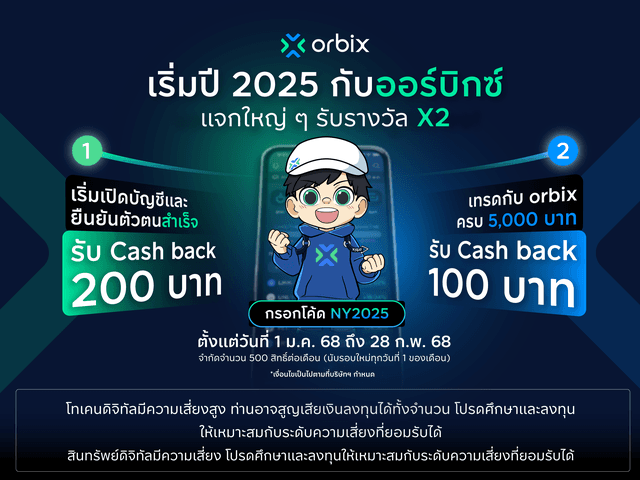 วาเลนไทน์นี้ไม่มีเหงา เพราะโปรเรามาเป็นคู่!